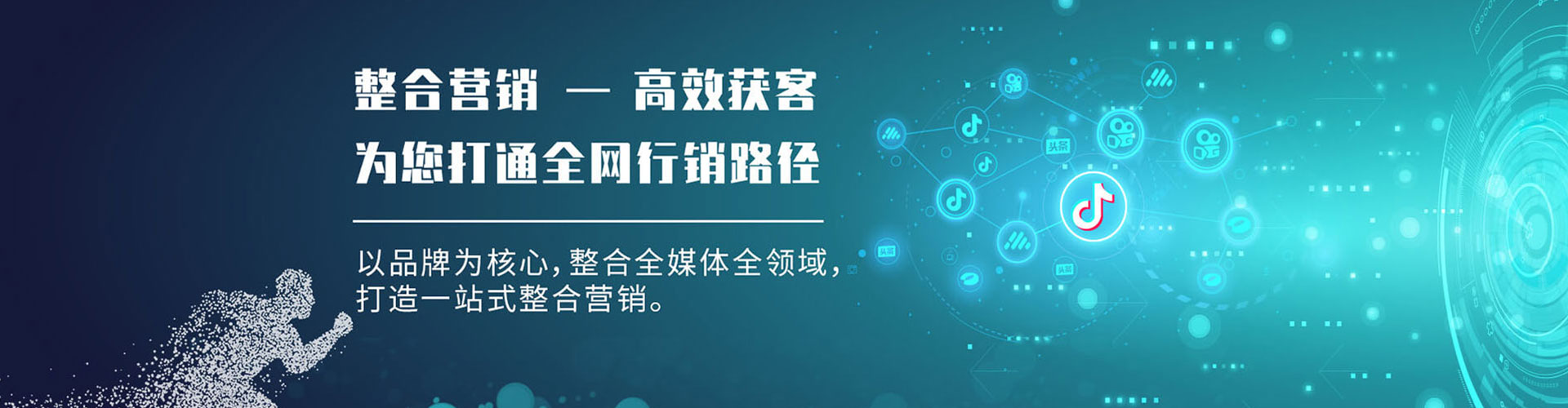 水磨沟百度广告竞价