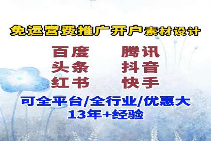 百度推广价格走势：一个月花费的秘密揭晓
