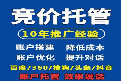 百度包年竞价与SEO的结合策略及案例